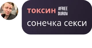 👩‍🚒 emoji совнрш анархия pack by @QuotLyBot Telegram sticker 16 of 47