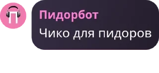 🧛‍♀️ emoji совнрш анархия pack by @QuotLyBot Telegram sticker 8 of 47