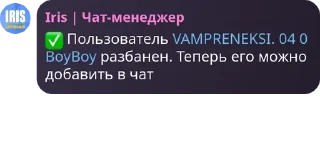 ✅ emoji совнрш анархия pack by @QuotLyBot Telegram sticker 12 of 47