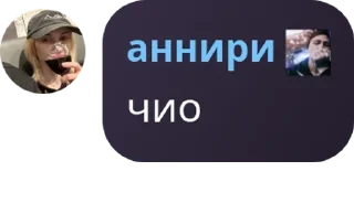 🥻 emoji совнрш анархия pack by @QuotLyBot Telegram sticker 5 of 47