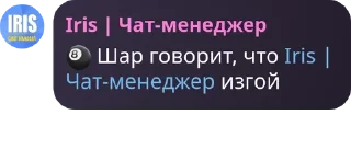 🎱 emoji совнрш анархия pack by @QuotLyBot Telegram sticker 4 of 47