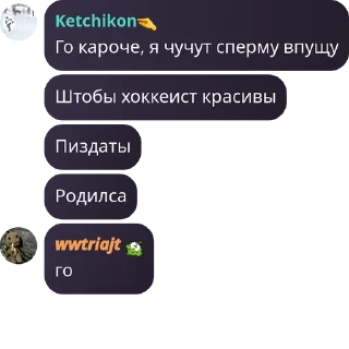 👩 emoji 𝓜𝓮𝓻𝓮𝓷𝓼𝓮𝓽, ᴡᴡᴛʀɪᴀᴊᴛ и K pack by @QuotLyBot Telegram sticker 14 of 114