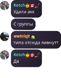 🇬🇬 emoji 𝓜𝓮𝓻𝓮𝓷𝓼𝓮𝓽, ᴡᴡᴛʀɪᴀᴊᴛ и K pack by @QuotLyBot Telegram sticker 17 of 114