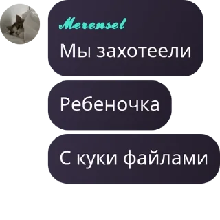 💏 emoji 𝓜𝓮𝓻𝓮𝓷𝓼𝓮𝓽, ᴡᴡᴛʀɪᴀᴊᴛ и K pack by @QuotLyBot Telegram sticker 16 of 114
