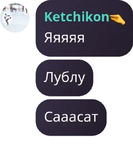 ♥️ emoji 𝓜𝓮𝓻𝓮𝓷𝓼𝓮𝓽, ᴡᴡᴛʀɪᴀᴊᴛ и K pack by @QuotLyBot Telegram sticker 13 of 114