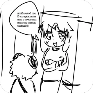 🫥 emoji ханчик @TgEmojis_bot Telegram sticker 21 of 24