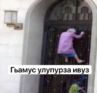 Sticker from Ханчик