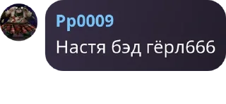 😈 emoji стики чата базилевки Telegram sticker 6 of 96