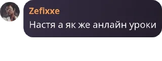 😨 emoji стики чата базилевки Telegram sticker 21 of 96