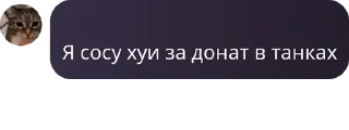 🗽 emoji стики чата базилевки Telegram sticker 17 of 96