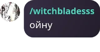 🙄 emoji стики чата базилевки Telegram sticker 18 of 96