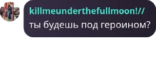 👅 emoji стики чата базилевки Telegram sticker 14 of 96