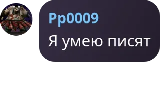 😉 emoji стики чата базилевки Telegram sticker 16 of 96