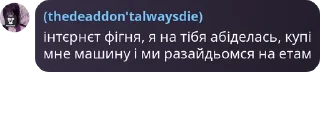 😒 emoji стики чата базилевки Telegram sticker 20 of 96