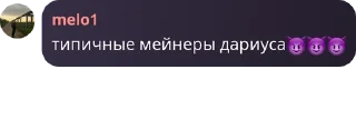 😈 emoji стики чата базилевки Telegram sticker 23 of 96