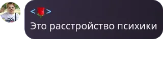 🤪 emoji стики чата базилевки Telegram sticker 8 of 96