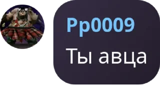 🖕 emoji стики чата базилевки Telegram sticker 15 of 96