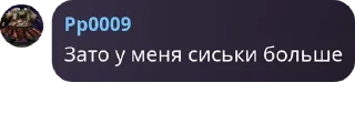 😝 emoji стики чата базилевки Telegram sticker 1 of 96