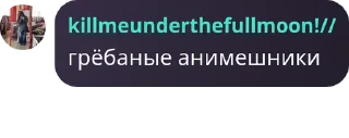 💀 emoji стики чата базилевки Telegram sticker 11 of 96