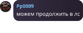 😏 emoji стики чата базилевки Telegram sticker 4 of 96
