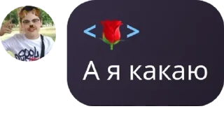 😋 emoji стики чата базилевки Telegram sticker 9 of 96