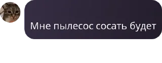 🍆 emoji стики чата базилевки Telegram sticker 2 of 96