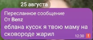 ⭐️ emoji Ваня гей @Stikerhi_bot Telegram sticker 18 of 42