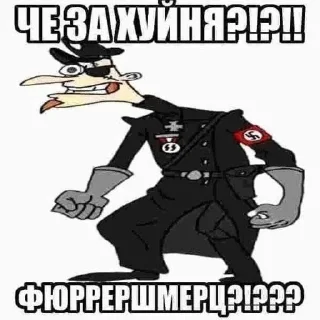 ⭐️ emoji Ваня гей @Stikerhi_bot Telegram sticker 3 of 42