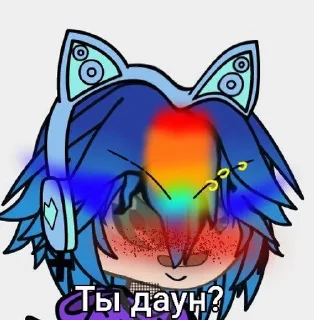 🌟 emoji Я не знаю что это🤯 Telegram sticker 6 of 6