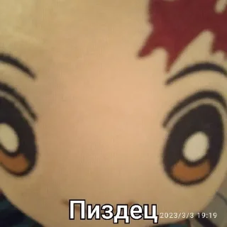 🌟 emoji Я не знаю что это🤯 Telegram sticker 5 of 6
