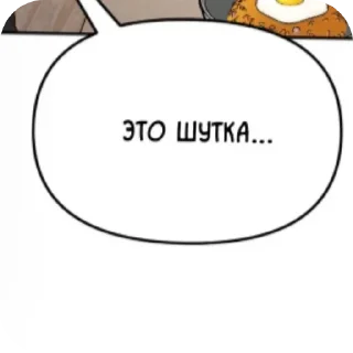 🛋 emoji bani Telegram sticker 24 of 47