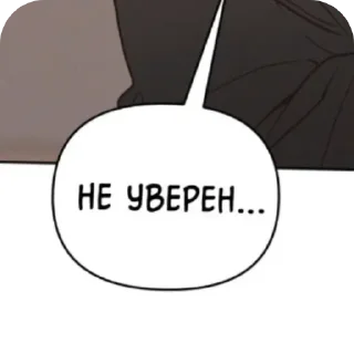 🖼 emoji bani Telegram sticker 23 of 47