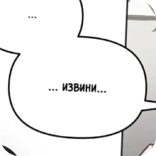 🖼 emoji bani Telegram sticker 19 of 47