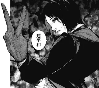 Sticker from Furuta