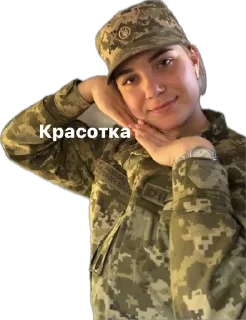 Sticker from ❤️‍🔥Дівчата БДК❤️‍🔥