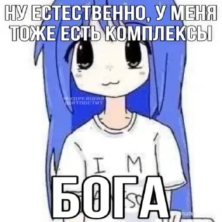 Sticker from кошкин дом