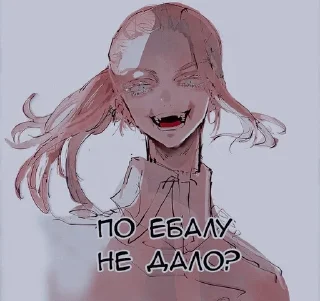 Sticker from ПупаЗалупа