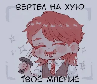 Sticker from ПупаЗалупа