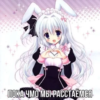 🌟 emoji чуланфм Telegram sticker 7 of 27