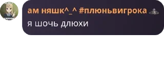 Sticker from сися от @am_nyashk <3