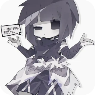 👍 emoji 《𓏴》Core!Frisk Telegram sticker 14 of 120