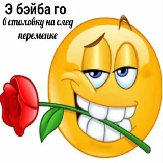 Sticker from Эээ. Bruh?