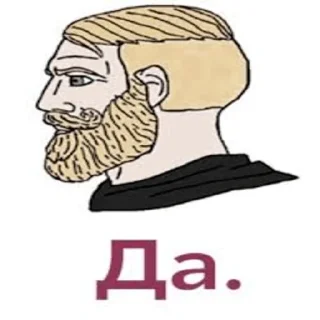 Sticker from Эээ. Bruh?
