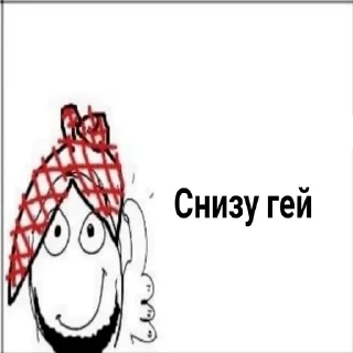 Sticker from Эээ. Bruh?