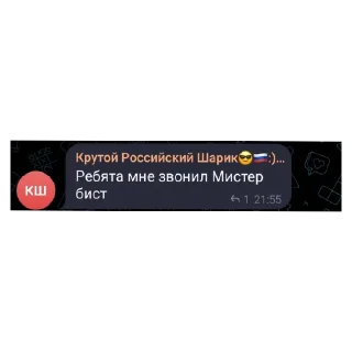 😄 emoji чат шедоу это как отдельный вид искусства Telegram sticker 11 of 15