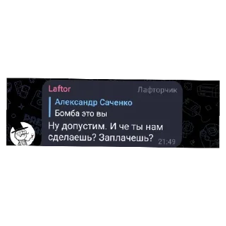 😄 emoji чат шедоу это как отдельный вид искусства Telegram sticker 1 of 15
