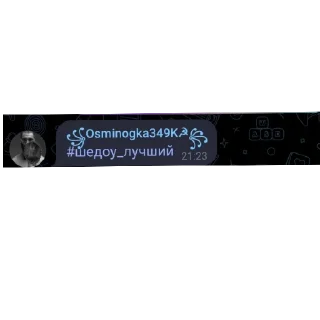 😄 emoji чат шедоу это как отдельный вид искусства Telegram sticker 5 of 15