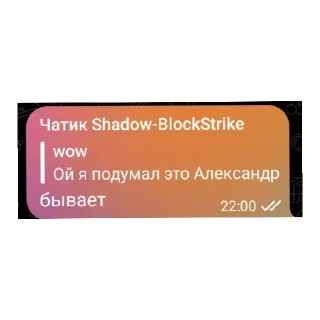 😄 emoji чат шедоу это как отдельный вид искусства Telegram sticker 14 of 15