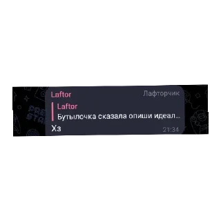😄 emoji чат шедоу это как отдельный вид искусства Telegram sticker 2 of 15
