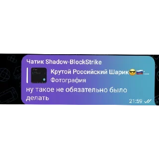 😄 emoji чат шедоу это как отдельный вид искусства Telegram sticker 12 of 15